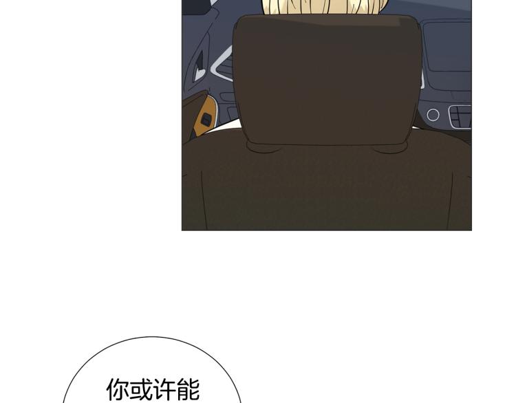 第50话 美满结局？2