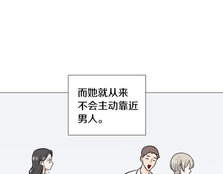 第34话 朵惠的真实想法19