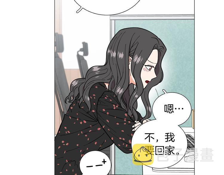 第33话 她不理我了10