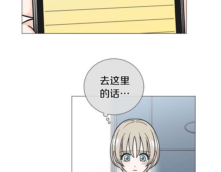 第38话 彼此释怀27