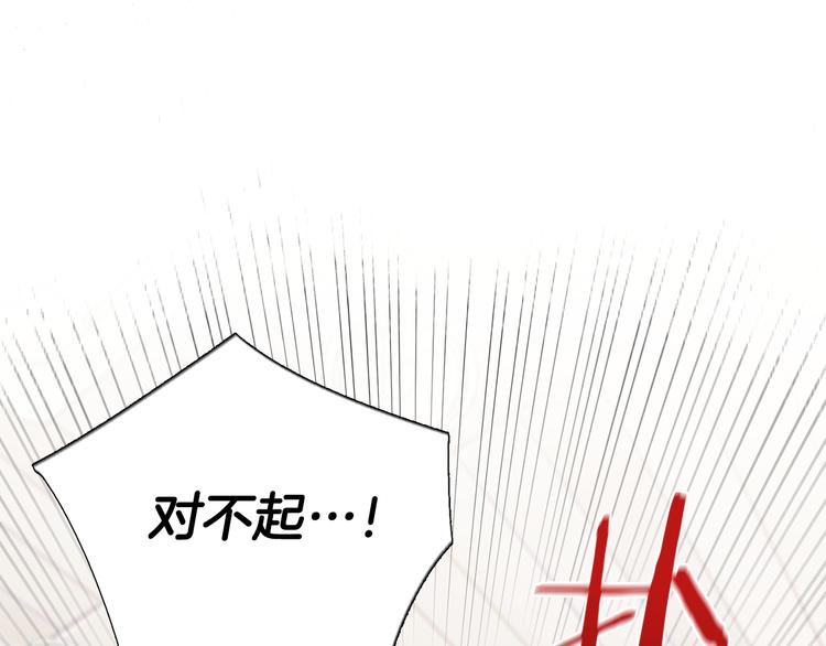 第31话 算帐25
