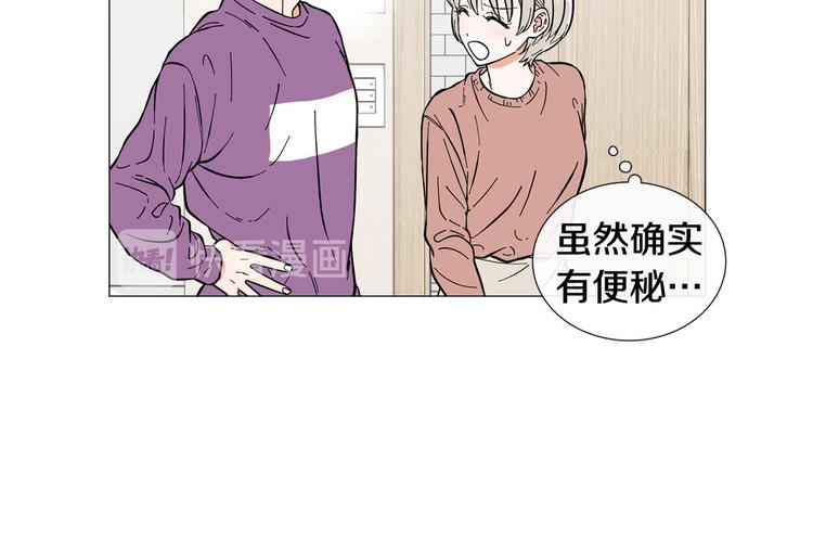 第7话 暗恋老战友41