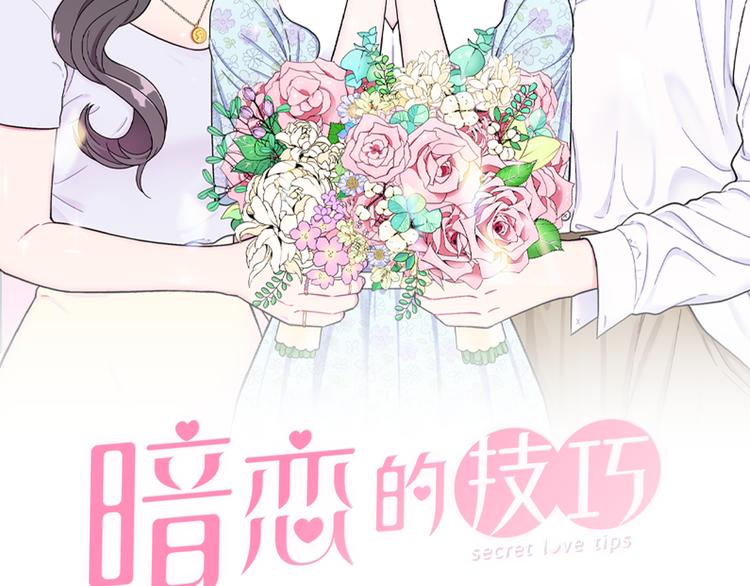 第1话 一辈子闺蜜！32
