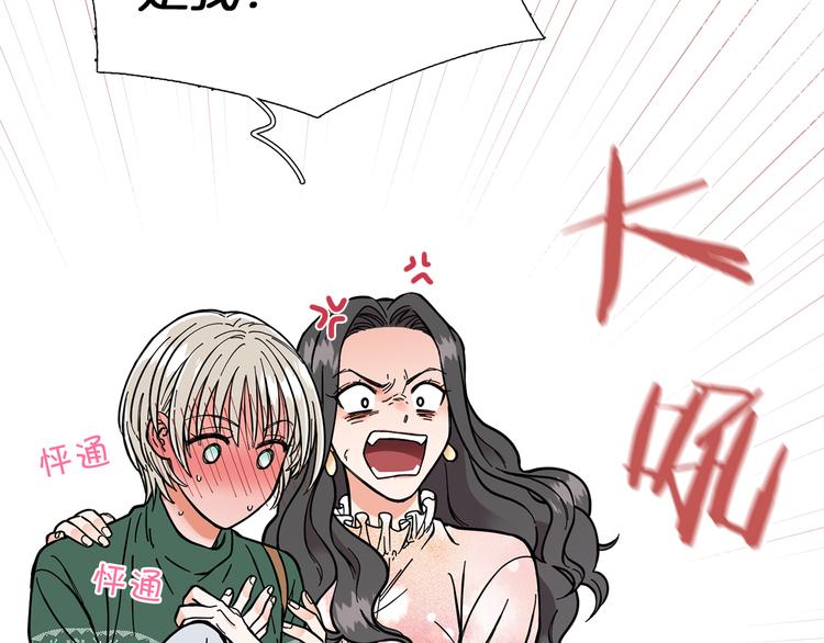 第1话 一辈子闺蜜！116