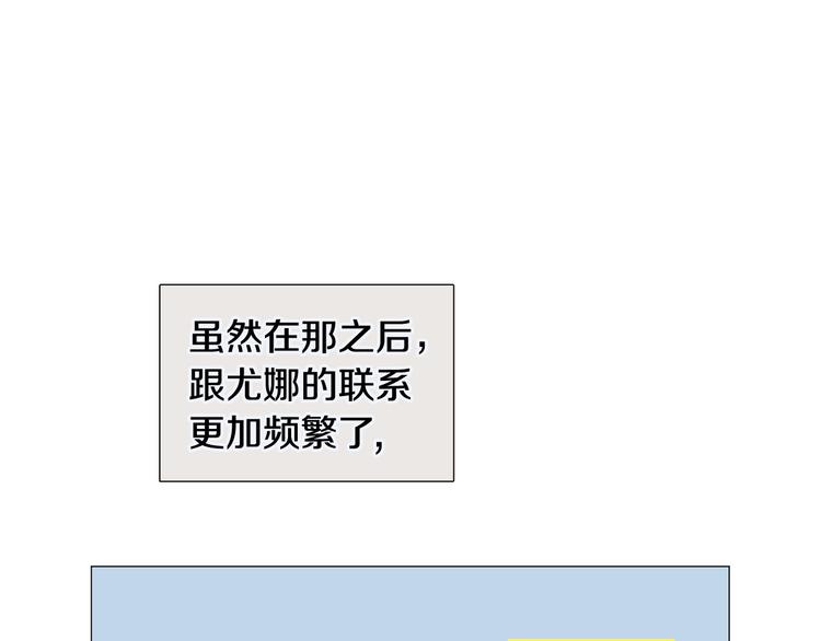 第35话 害我像个笑话36