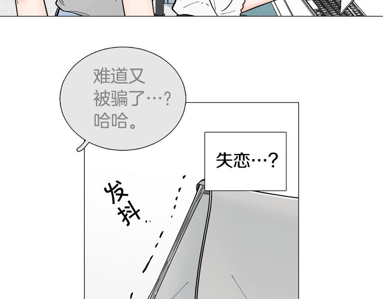 第33话 她不理我了84