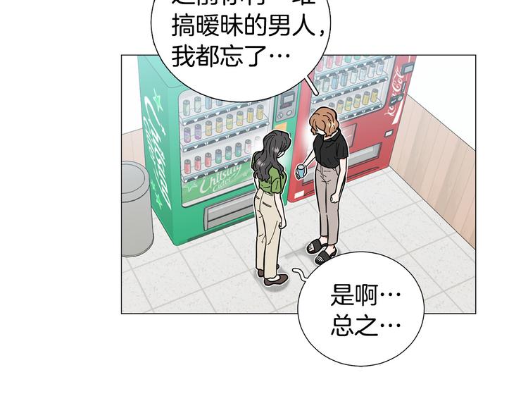 第41话 美妙的一夜90