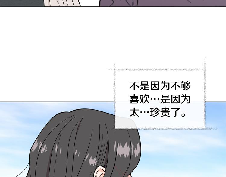 完结篇 美满结局！54