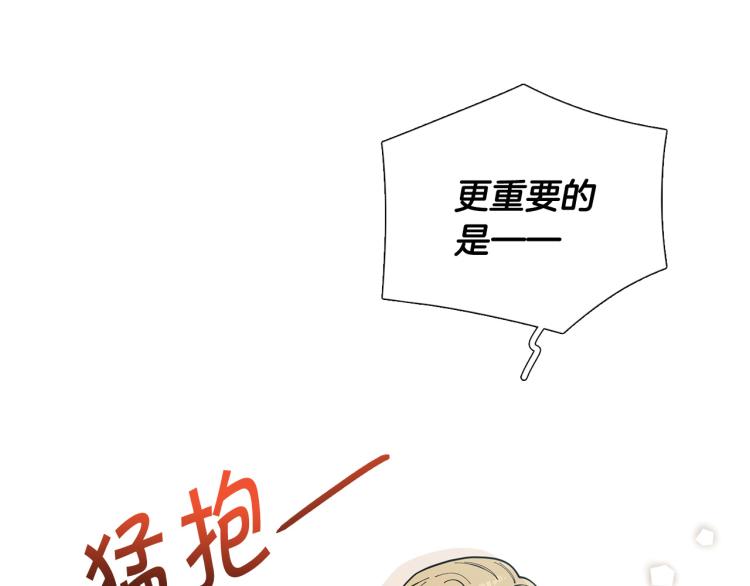 第50话 美满结局？13
