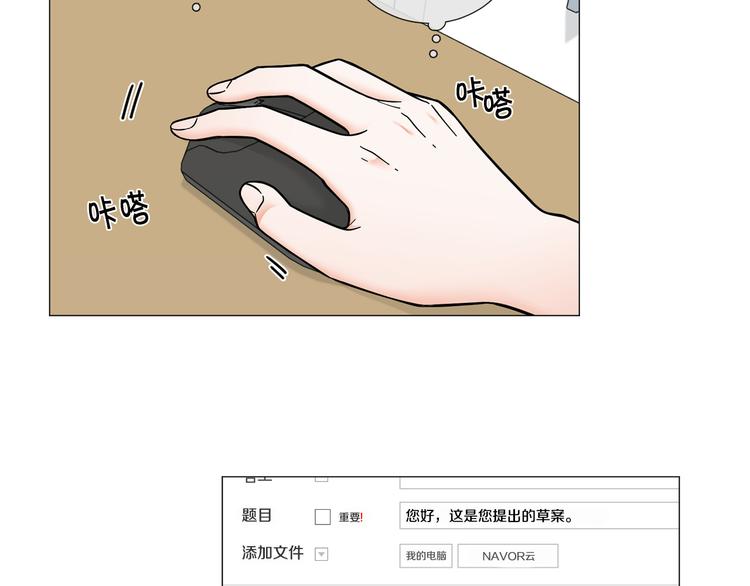 第37话 说分手20