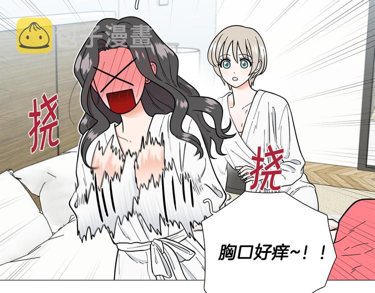 第41话 美妙的一夜58