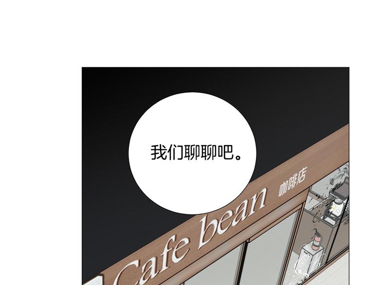 第38话 彼此释怀74