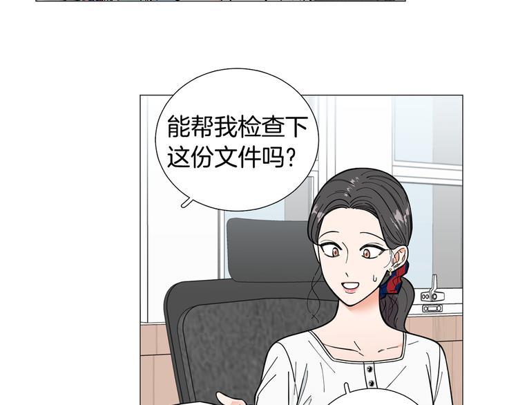 第33话 她不理我了72