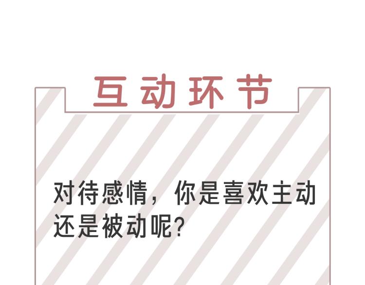 第46话 没有忘记约定136