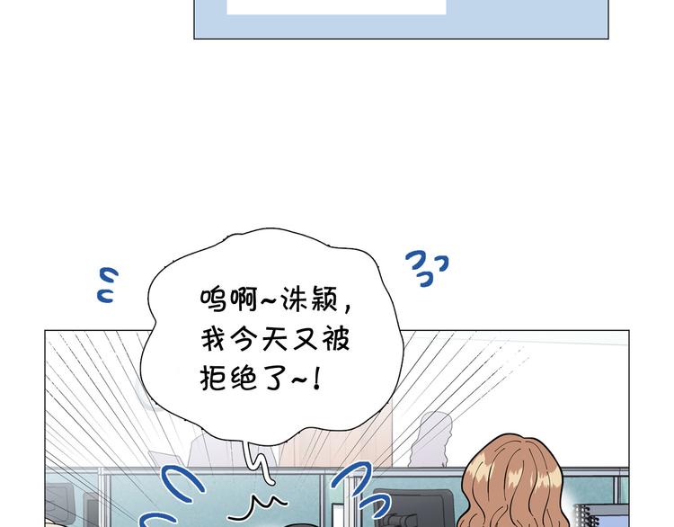 第33话 她不理我了8
