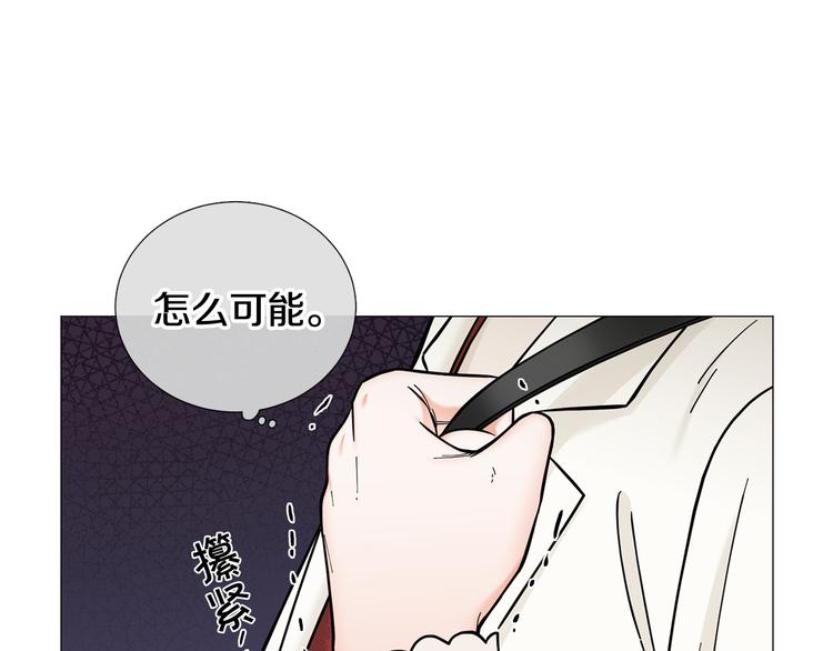 第36话 不知所措53