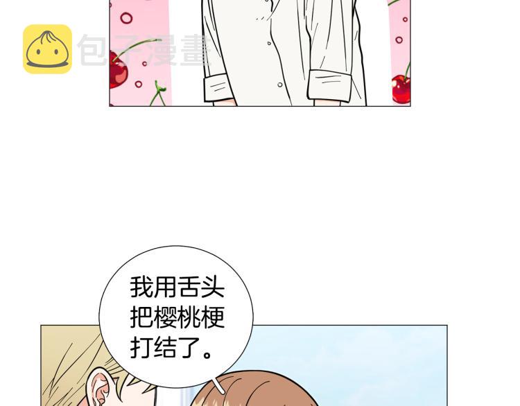 第47话 她好可爱77
