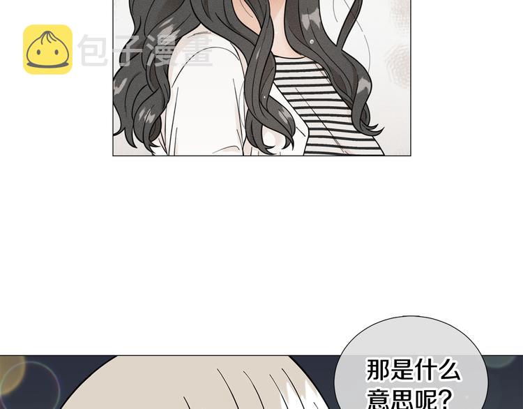 第36话 不知所措39