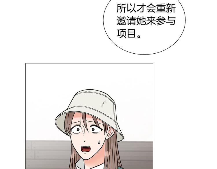 第31话 算帐39