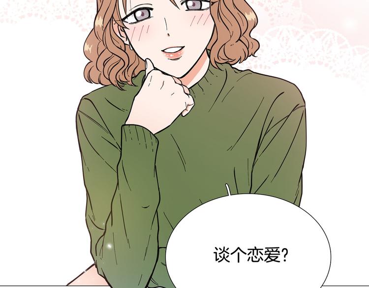 第5话 表白83