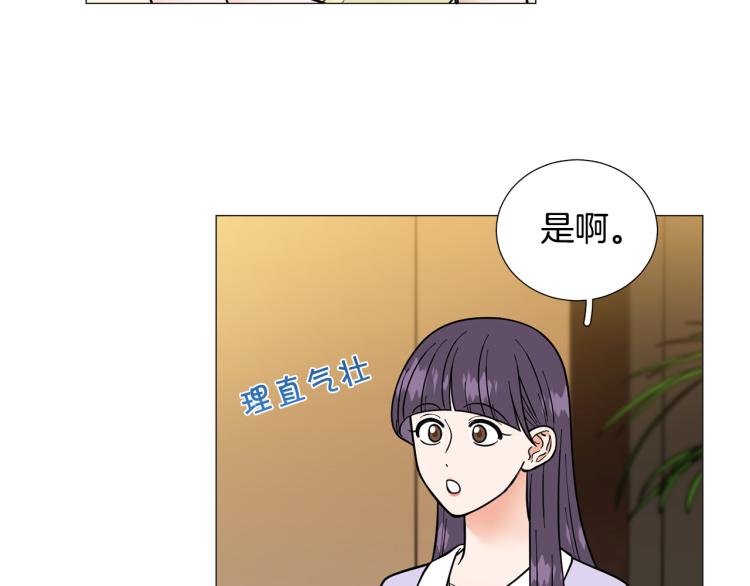 第45话 渣女求复合114