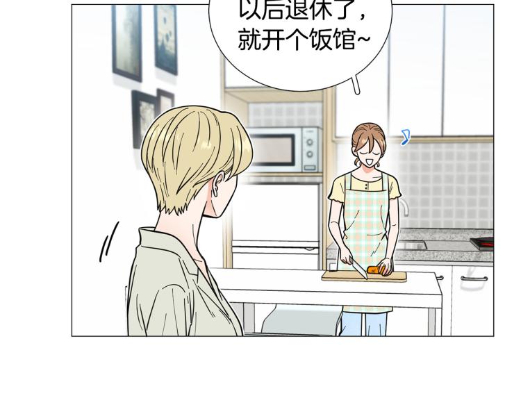 第46话 没有忘记约定85