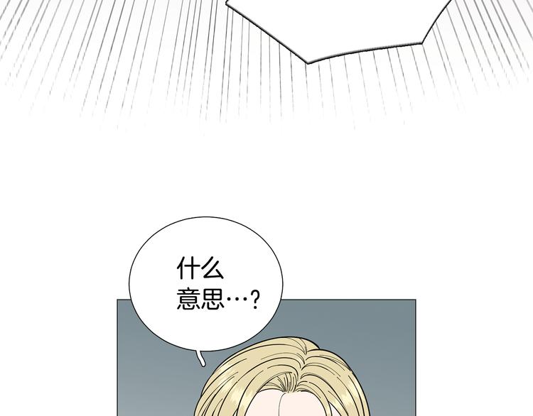 第31话 算帐28