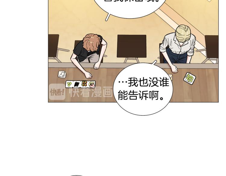 第44话 对你很满意16
