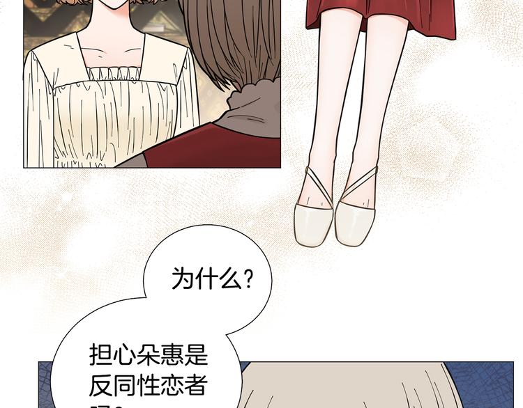 第31话 算帐71