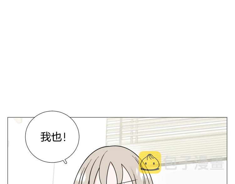 第50话 美满结局？66