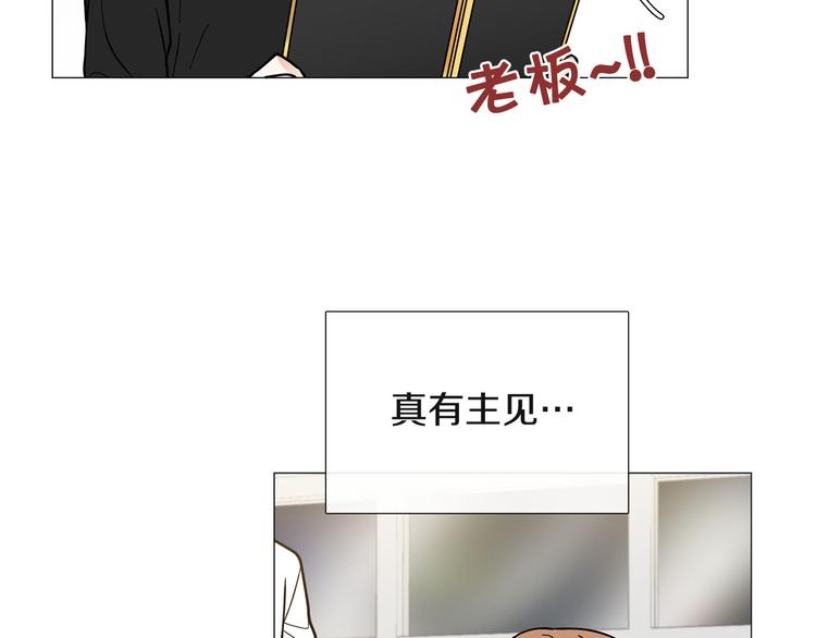 第4话 被人看穿80