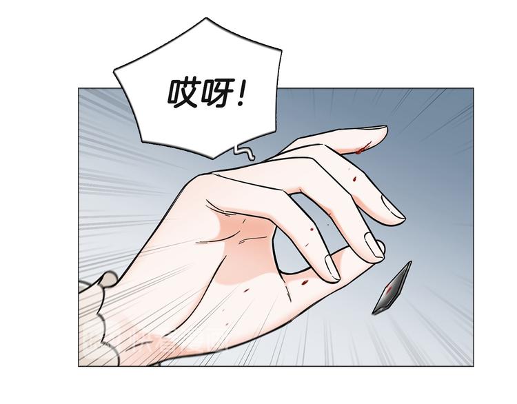 第36话 不知所措97