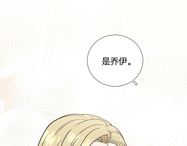 第41话 美妙的一夜107