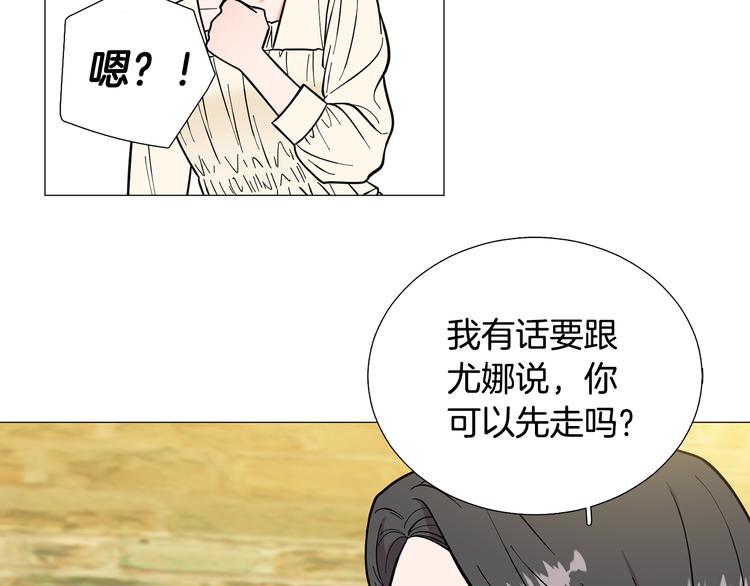 第32话 被发现了4