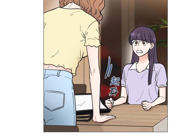 第46话 没有忘记约定14