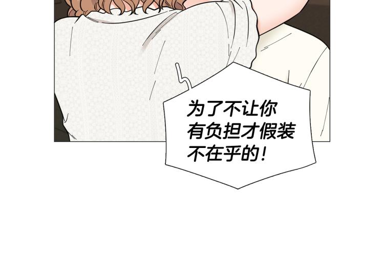 第50话 美满结局？19
