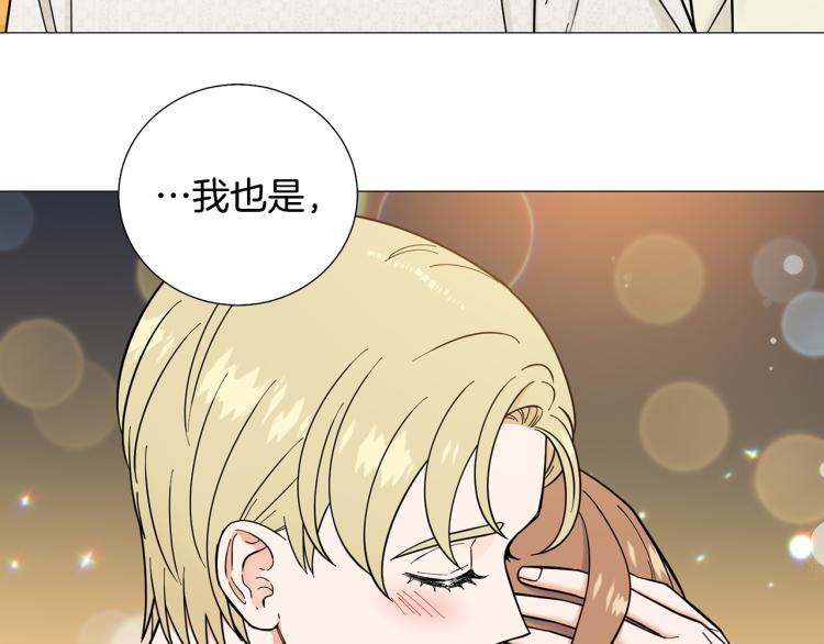 第50话 美满结局？47