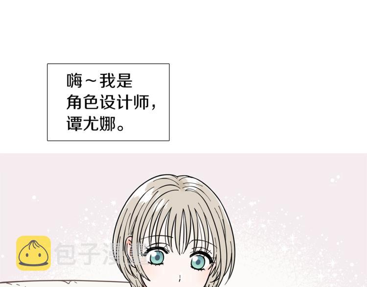 第1话 一辈子闺蜜！4