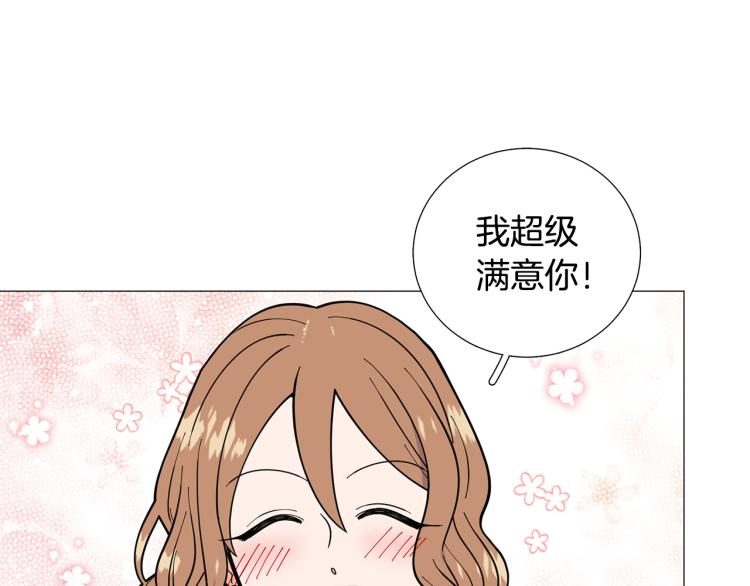 第44话 对你很满意60