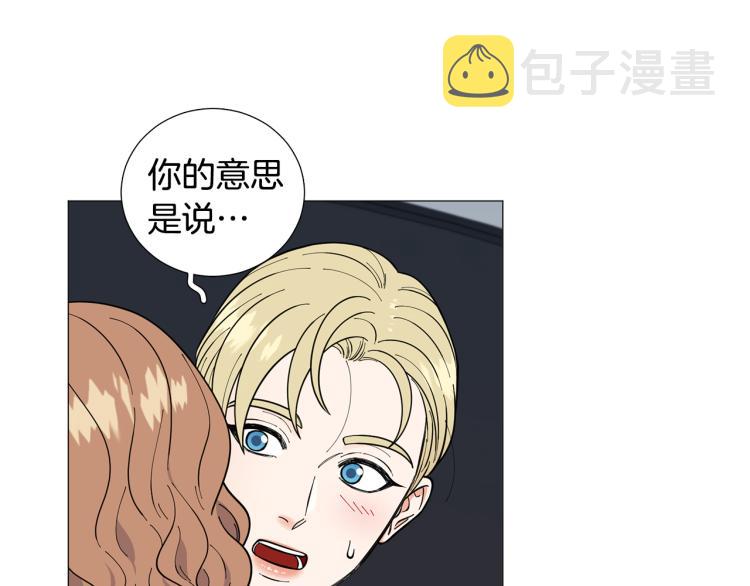 第50话 美满结局？20