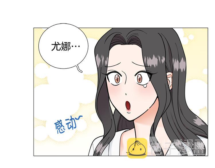 第41话 美妙的一夜52