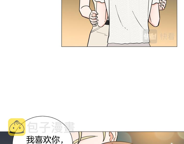 第50话 美满结局？45