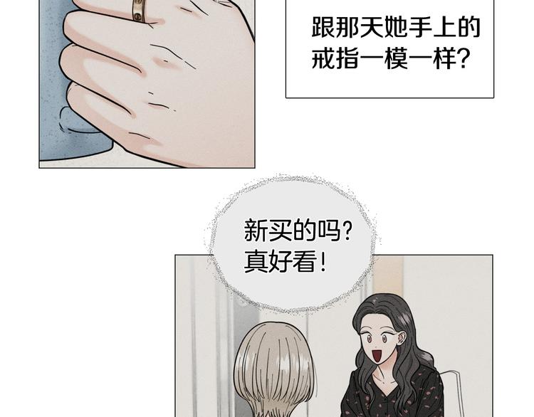 第33话 她不理我了59