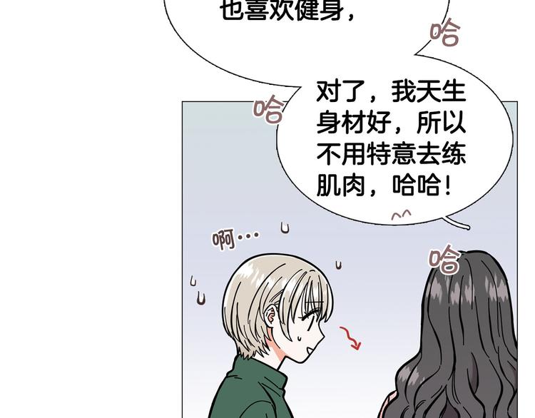 第1话 一辈子闺蜜！49