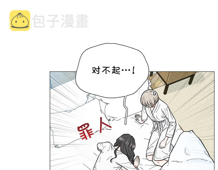 第41话 美妙的一夜41