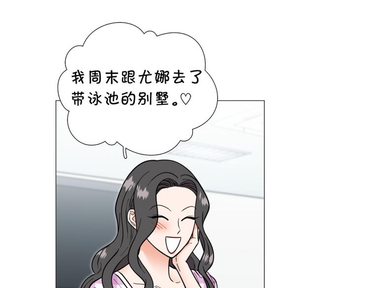 第49话 误会加深64