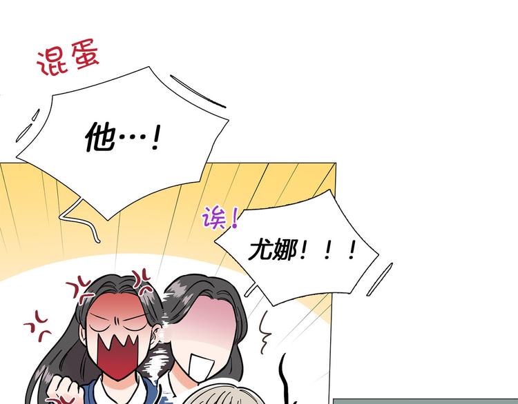 第2话 缘分开始的时候91