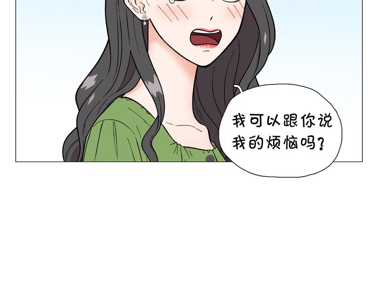 第41话 美妙的一夜77