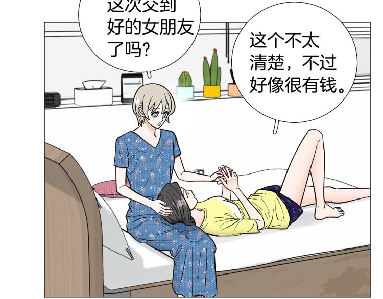 第50话 美满结局？62