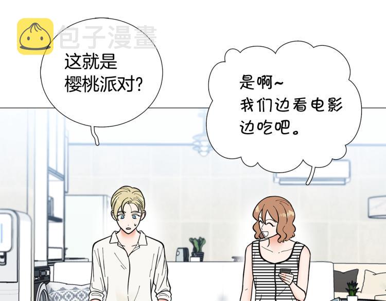 第47话 她好可爱49